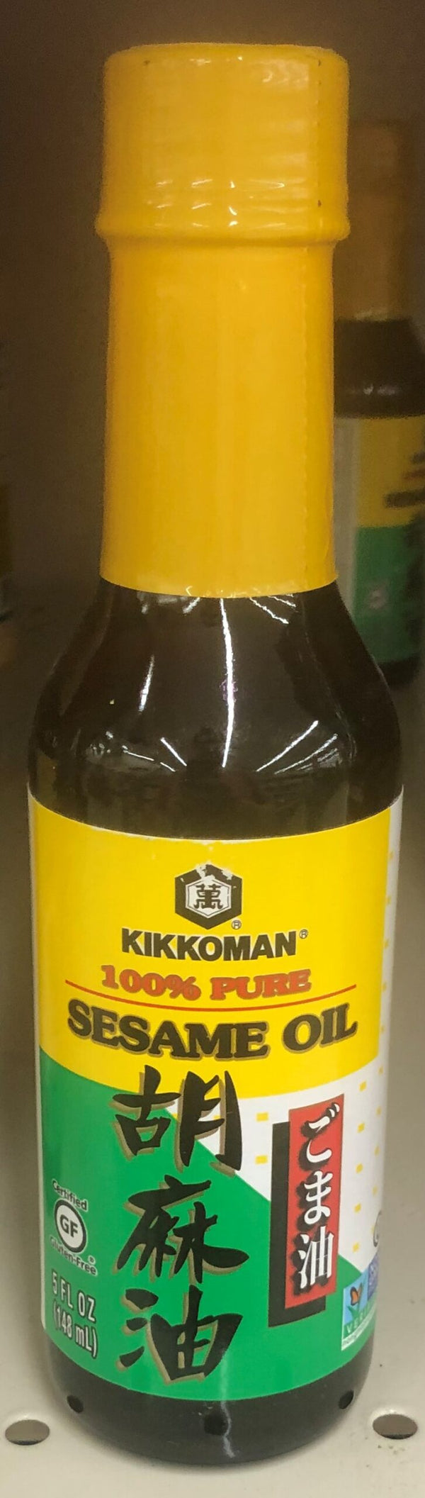 Kikkoman 100% Pure Sesame Oil 5 oz Bottle Sushi Dip Stir Noodles Fry