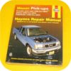 Repair Manual Book for Nissan Frontier Xterra & Pathfinder-0